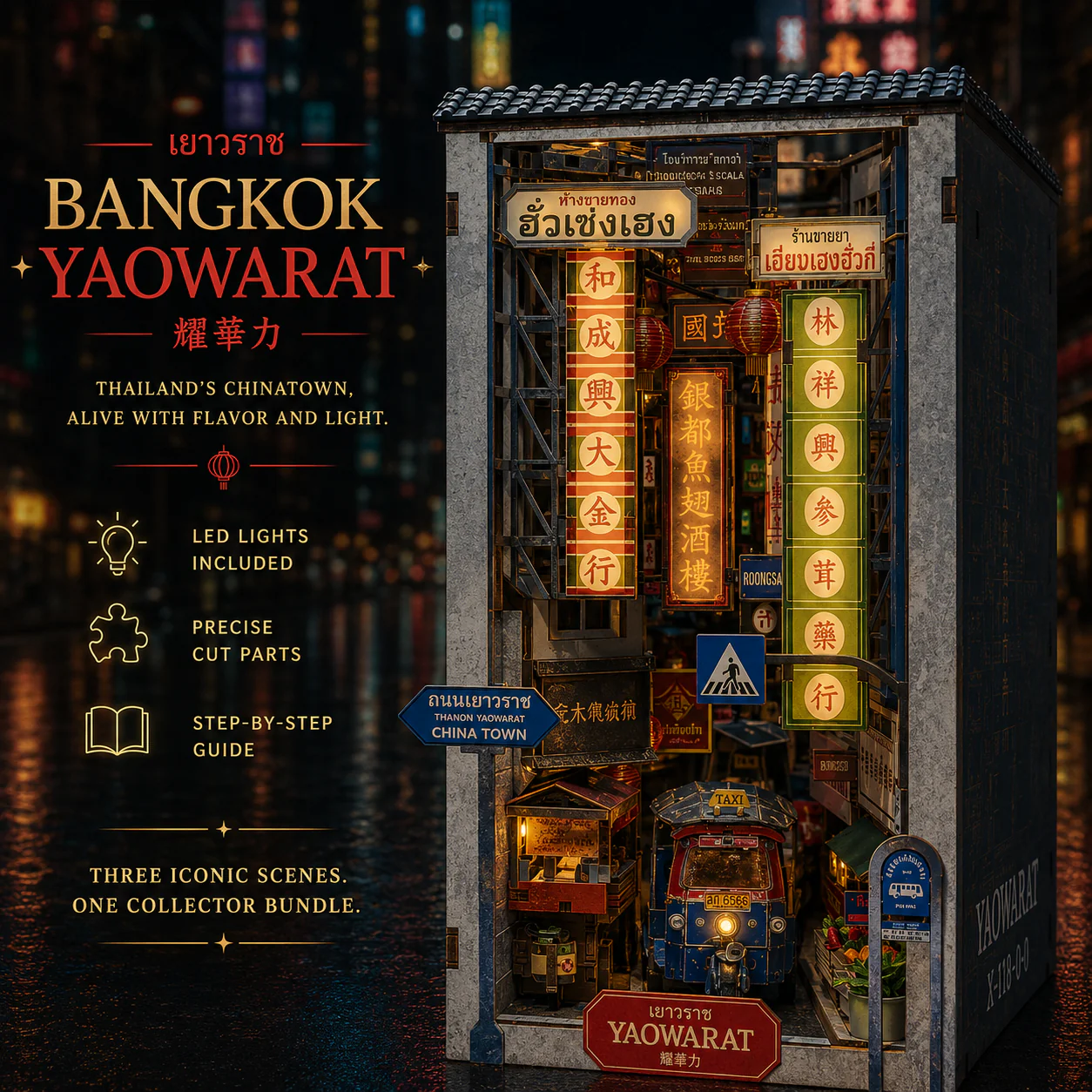Cities of Light 3-Kit Bundle - Image 3
