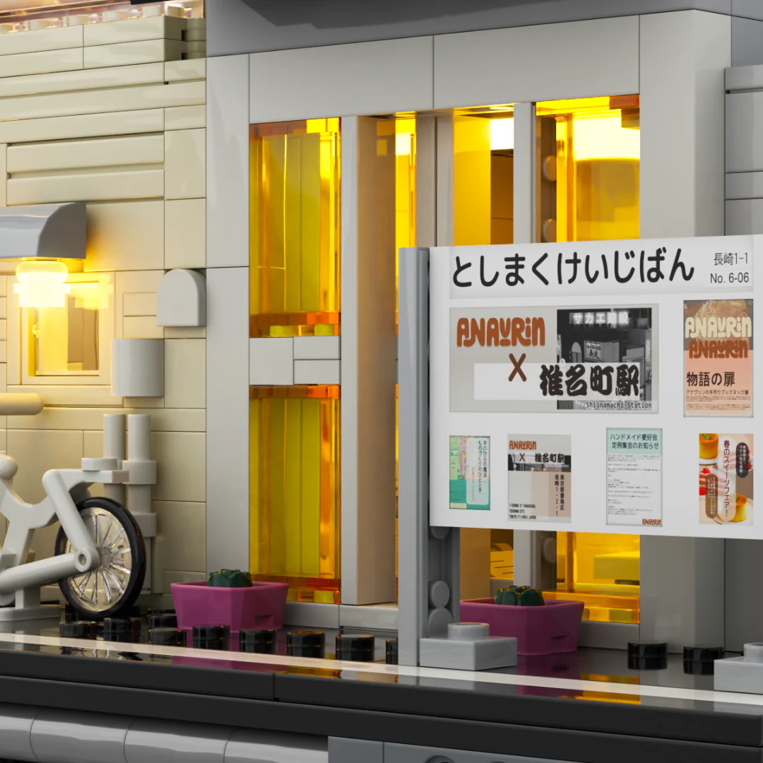 Shiinamachi Station Lighted Modular Bricks - Image 4